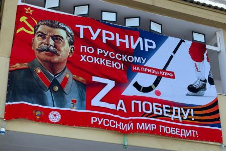 При поддержке Нижегородского регионального отделения КПРФ на стадионе «Старт» прошёл турнир по хоккею с мячом «Плетеный мяч»