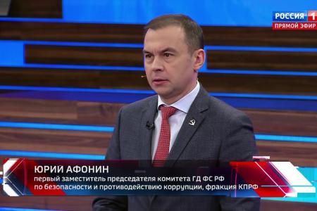 Юрий Афонин в эфире «России-1»: Залог будущего успеха нашей страны – патриотическое воспитание подрастающего поколения