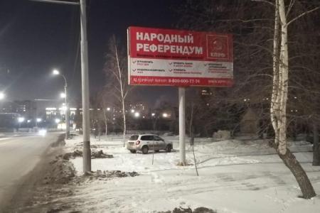Тамбовская область. Об инициативах КПРФ – должны знать все!