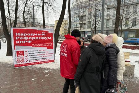 Нижегородские коммунисты ведут сбор подписей за инициативы Народного Референдума КПРФ