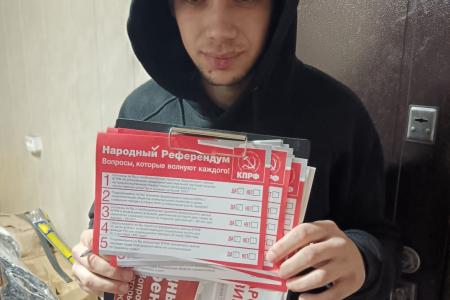 Сотни жителей Новгородской области уже стали участниками «Народного референдума»