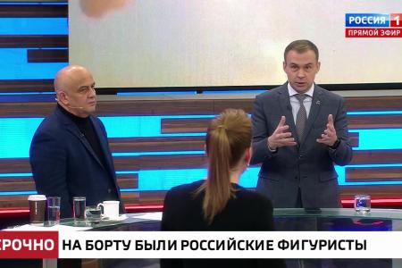 Юрий Афонин в эфире «России-1» рассказал об отправке 133-го конвоя КПРФ в Донбасс и Курскую область