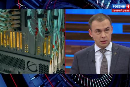 Юрий Афонин в эфире «России-1»: В 1990-е годы в России коммунисты боролись с засильем цээрушников, внедрившихся во власть