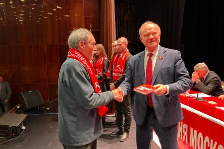 Состоялась 50-я отчетно-выборная Конференция Московского областного отделения КПРФ