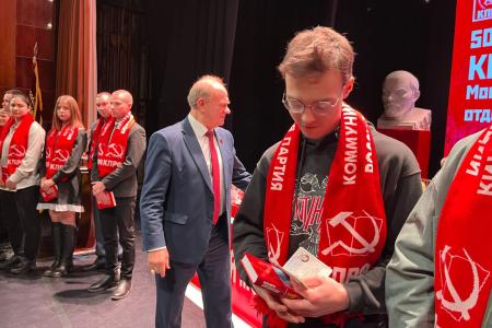 Состоялась 50-я отчетно-выборная Конференция Московского областного отделения КПРФ