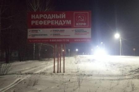 Тамбовская область. Об инициативах КПРФ – должны знать все!