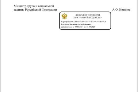 Алексей Куринный: Величину прожиточного минимума в России Правительство считает по «виртуальной» методике