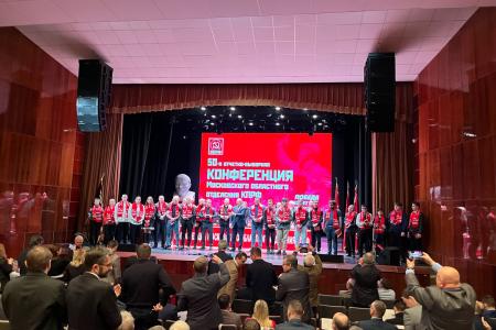 Состоялась 50-я отчетно-выборная Конференция Московского областного отделения КПРФ