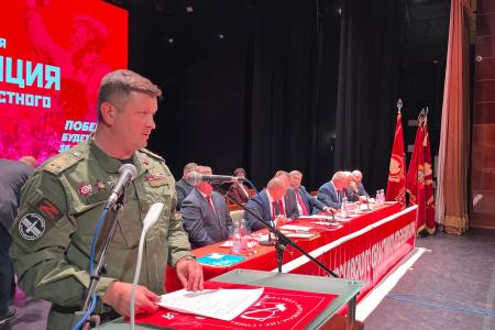 Состоялась 50-я отчетно-выборная Конференция Московского областного отделения КПРФ