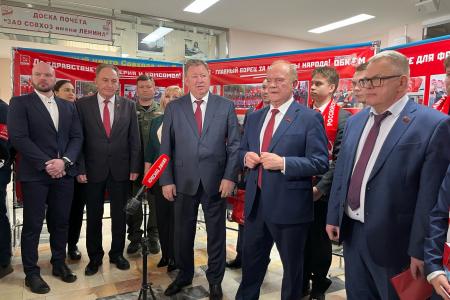 Состоялась 50-я отчетно-выборная Конференция Московского областного отделения КПРФ