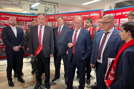 Состоялась 50-я отчетно-выборная Конференция Московского областного отделения КПРФ