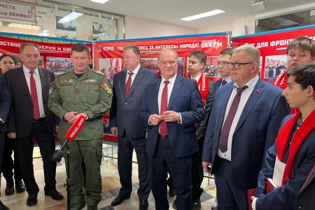 Состоялась 50-я отчетно-выборная Конференция Московского областного отделения КПРФ