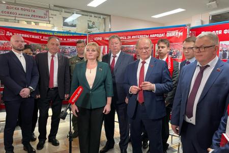 Состоялась 50-я отчетно-выборная Конференция Московского областного отделения КПРФ