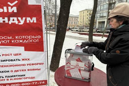 Нижегородские коммунисты ведут сбор подписей за инициативы Народного Референдума КПРФ