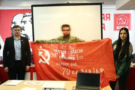 Москва и Московская область. Ветераны СВО познакомили коммунистов и комсомольцев с теорией и практикой военной медицины