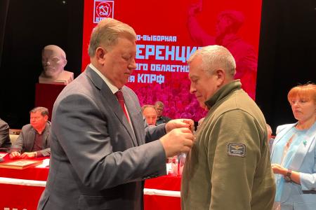 Состоялась 50-я отчетно-выборная Конференция Московского областного отделения КПРФ