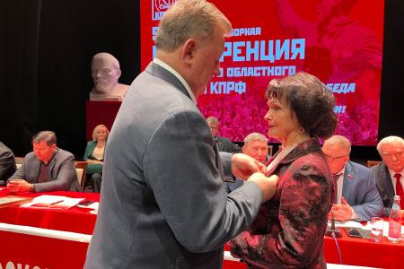 Состоялась 50-я отчетно-выборная Конференция Московского областного отделения КПРФ