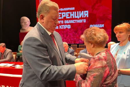 Состоялась 50-я отчетно-выборная Конференция Московского областного отделения КПРФ