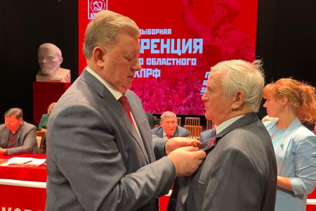 Состоялась 50-я отчетно-выборная Конференция Московского областного отделения КПРФ