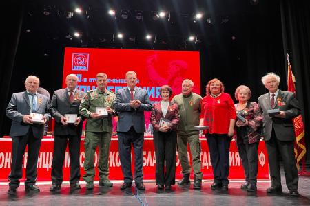 Состоялась 50-я отчетно-выборная Конференция Московского областного отделения КПРФ