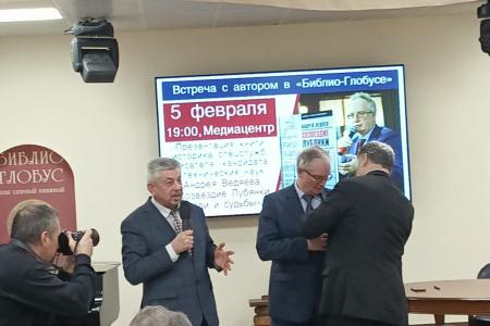 Владимир Дзержинский, помощник депутата Государственной Думы фракции КПРФ Владислава Егорова, принял участие в презентации новой книги об истории Комитета Госбезопасности