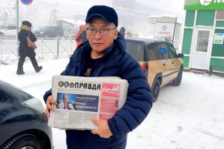 Якутск. Акция КПРФ «Красные — в городе» продолжается
