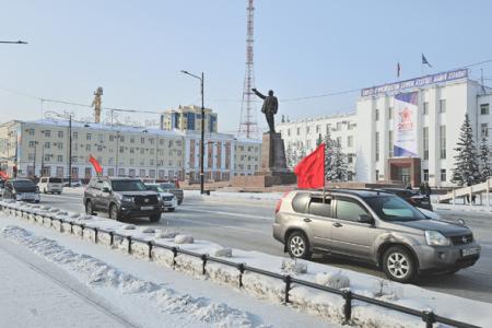 Якутия. В День Красной Армии коммунисты провели митинг и автопробег   в защиту площади Ленина и прав избирателей