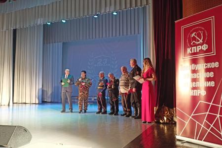 Оренбургская область. КПРФ провела праздничный концерт в честь празднования 107-й годовщины Рабоче-крестьянской Красной Армии и Флота