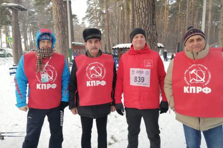 Коммунисты Томской области на «Лыжне России»