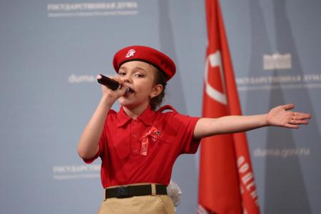 Салют, пионерия!