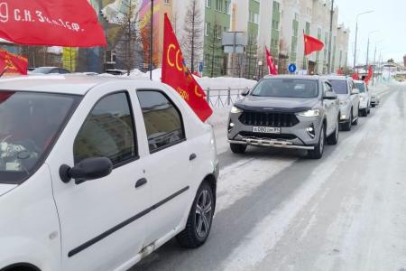 Ямало-Ненецкий автономный округ. Коммунисты Ямала отметили День рождения Красной Армии