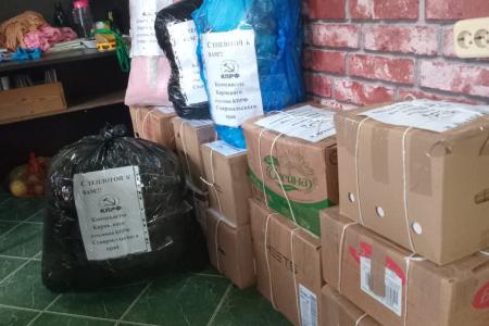 На Ставрополье Кировское отделение КПРФ помогло бойцам в Запорожской и Херсонской областях