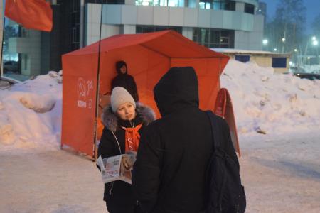 Коммунисты Пермского края продолжают проведение Народного Референдума