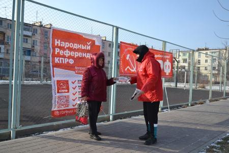 В Астрахани стартовал Народный референдум КПРФ