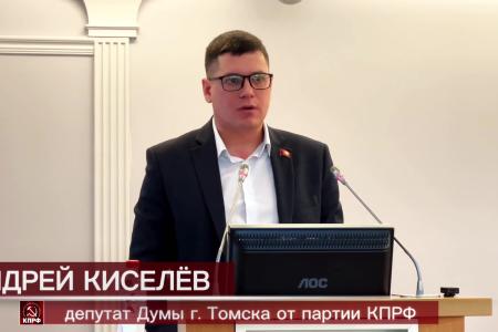 Томские коммунисты предложили установить в городе памятник Сталину