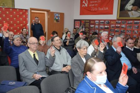 Состоялась отчетно-выборная конференция Севастопольского городского комитета КПРФ