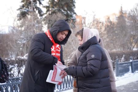 Народный референдум а Ульяновской области