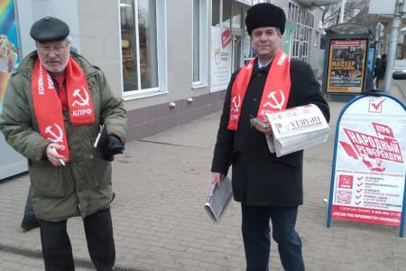 В Рязани стартовал Народный референдум КПРФ