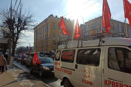 Рязанские коммунисты почтили память героев Великой Отечественной и провели красный автопробег