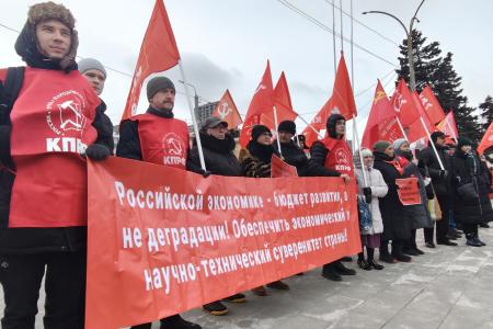 В Ростове-на-Дону участники митинга потребовали принятия «Программы Победы» КПРФ в качестве государственной