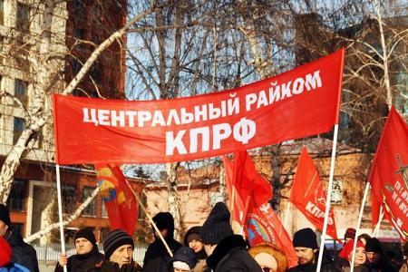 Новосибирские коммунисты отметили День Советской армии шествием и митингом в центре города