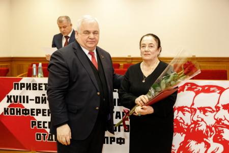 Состоялась XVIII отчетно-выборная Конференция Дагестанского республиканского отделения КПРФ