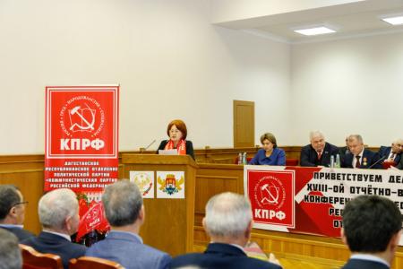Состоялась XVIII отчетно-выборная Конференция Дагестанского республиканского отделения КПРФ