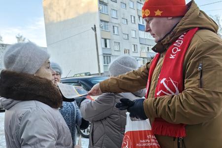 Рабочий выезд коммунистов Ивановского областного отделения КПРФ в город Вичугу
