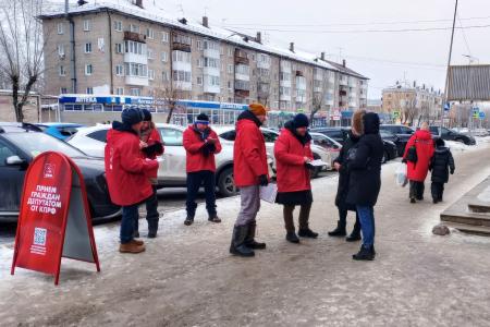 В Пермском крае стартовал Народный референдум