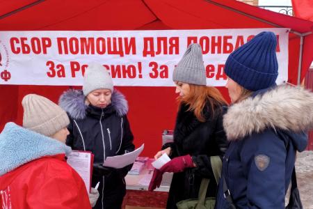 В Пермском крае стартовал Народный референдум