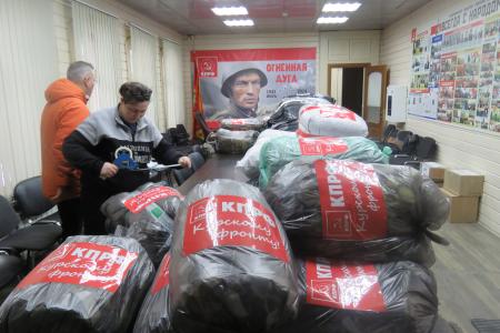Новосибирские коммунисты отправили гуманитарный груз на Курский фронт