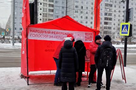 Народный референдум в Перми продолжается!