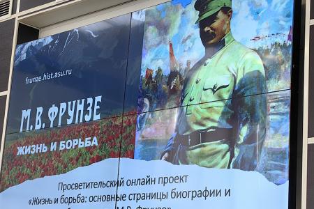 При поддержке Ивановского обкома КПРФ состоялась Всероссийская научная конференция, посвящённая 140-летию М.В. Фрунзе