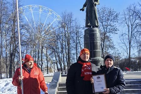 Ивановские коммунисты отметили 107-ю годовщину Красной Армии